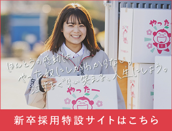 アップル引越センター アップル引越センターの理念と行動は 引越しを通じて多くの笑顔を生み出すこと